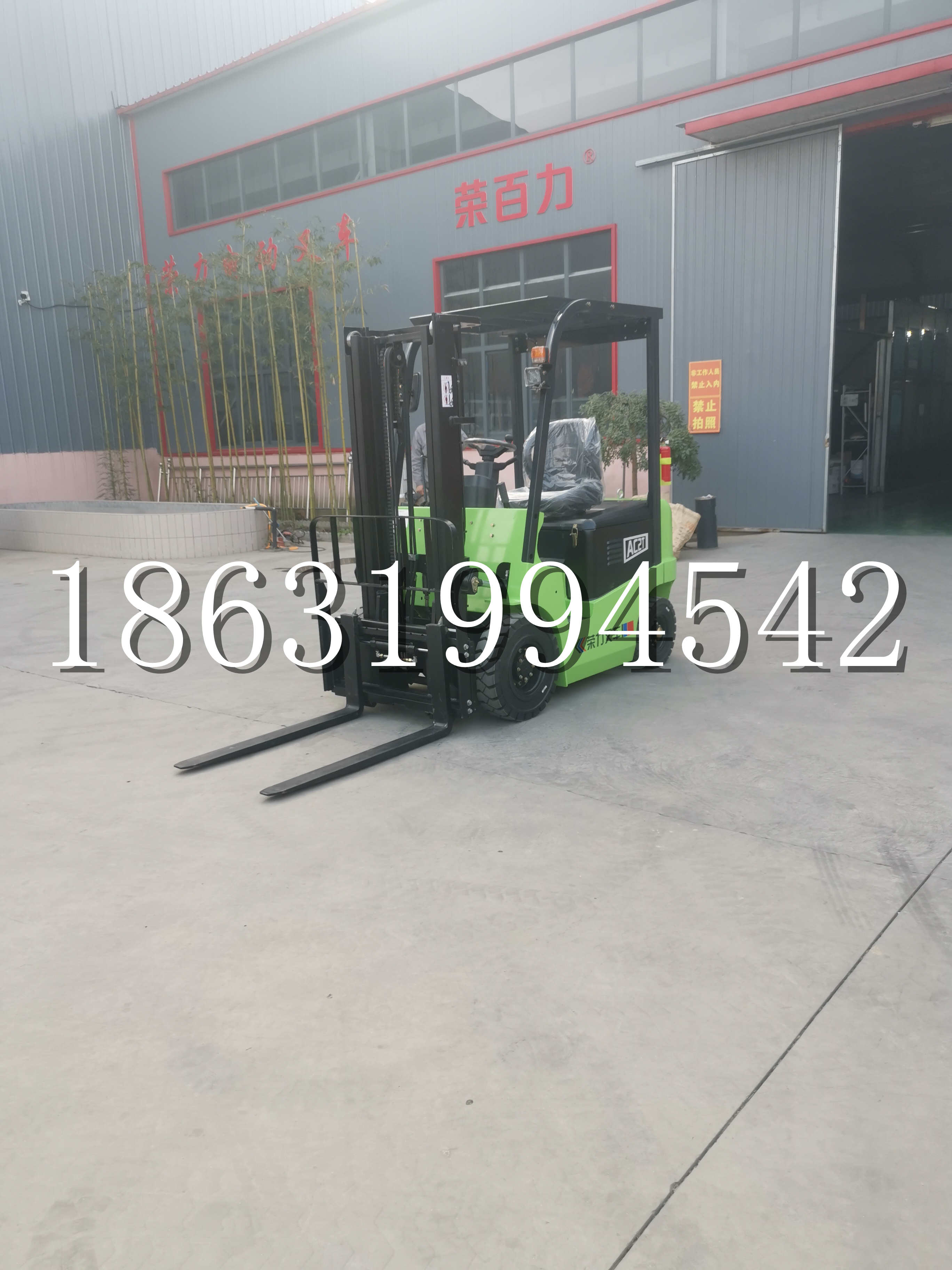 巴塘县优程2.5吨站驾式全电动液压搬运车3吨电动叉车锂电池托盘铲车地牛